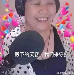 衡阳主播爆料事件最新情况,真相大白，幕后黑手浮出水面