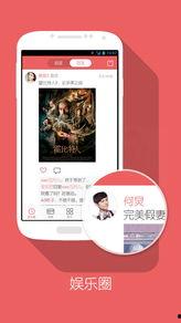 爆料八卦新闻二维码,二维码背后的惊人真相!” 第2张 爆料八卦新闻二维码,二维码背后的惊人真相!” 第2张