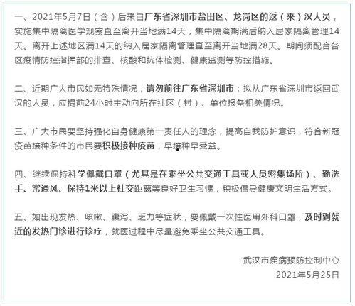 深圳邵先生最近爆料视频,视频爆料引发社会关注 第2张 深圳邵先生最近爆料视频,视频爆料引发社会关注 第2张