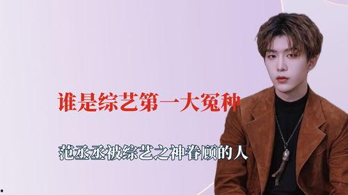 娱乐圈吃瓜宋亚轩是谁呀,揭秘他的吃瓜之路 第2张 娱乐圈吃瓜宋亚轩是谁呀,揭秘他的吃瓜之路 第2张