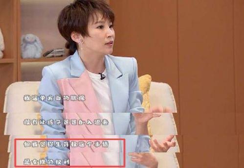 谢楠爆料生二胎视频播放,温馨视频曝光家庭幸福满满  第2张