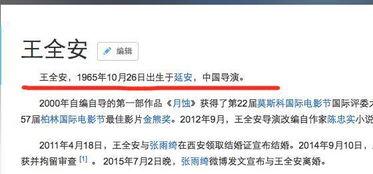 李沁杨洋圈内爆料,揭秘娱乐圈背后的真实故事  第1张