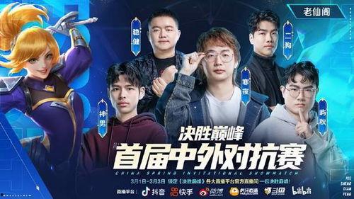 大仙签约决胜巅峰爆料视频,独家爆料视频深度解析 第2张 大仙签约决胜巅峰爆料视频,独家爆料视频深度解析 第2张