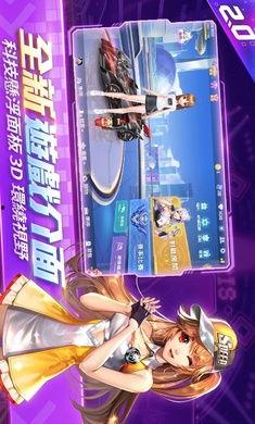 极速领域台服最新爆料,神秘新内容即将揭晓,玩家期待值飙升! 第2张 极速领域台服最新爆料,神秘新内容即将揭晓,玩家期待值飙升! 第2张