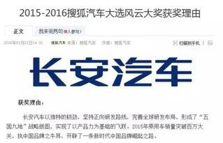 东莞长安新闻媒体爆料,重大事件引发社会关注 第2张 东莞长安新闻媒体爆料,重大事件引发社会关注 第2张